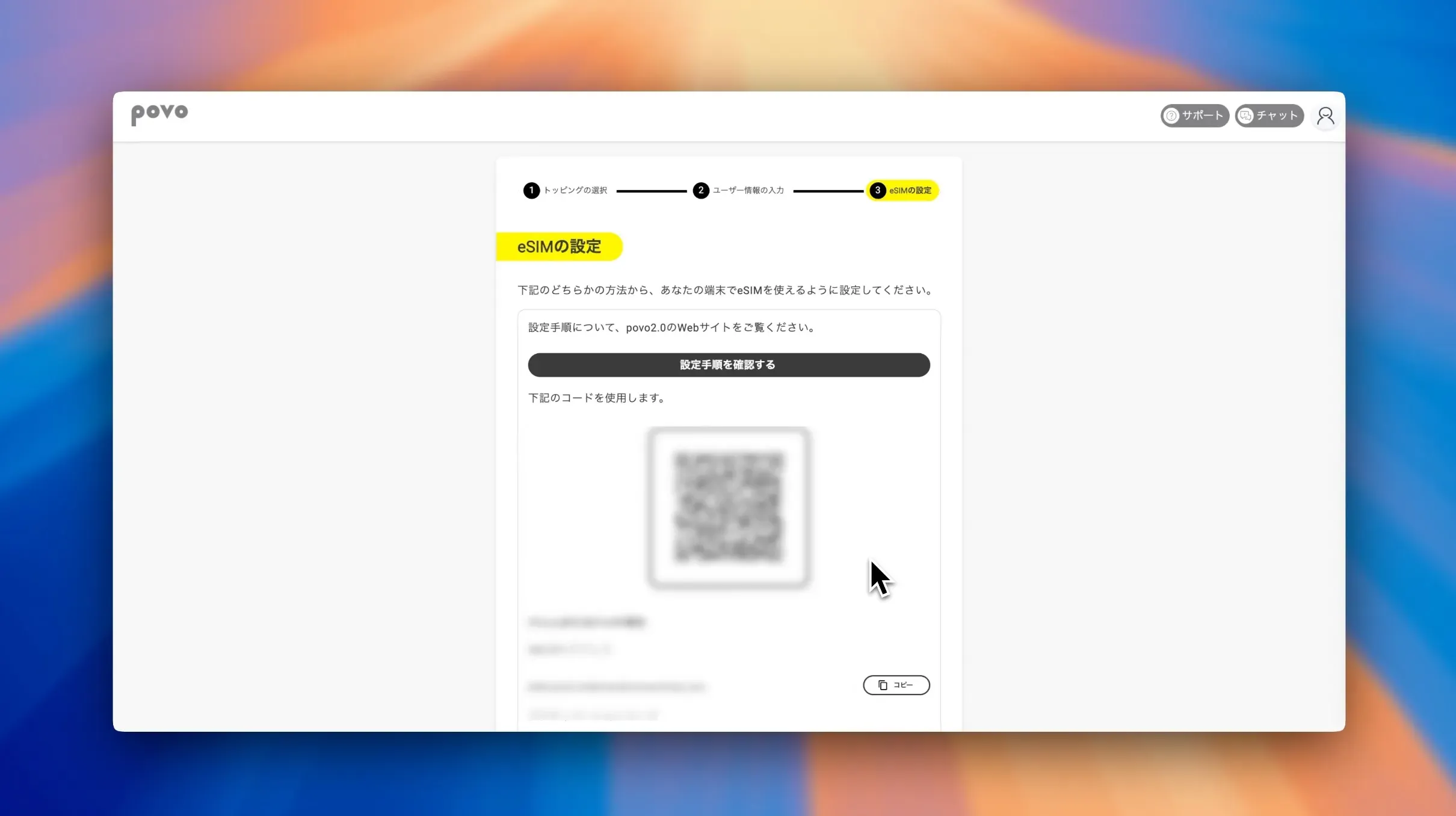 CleanShot0007070807iW91rTKb