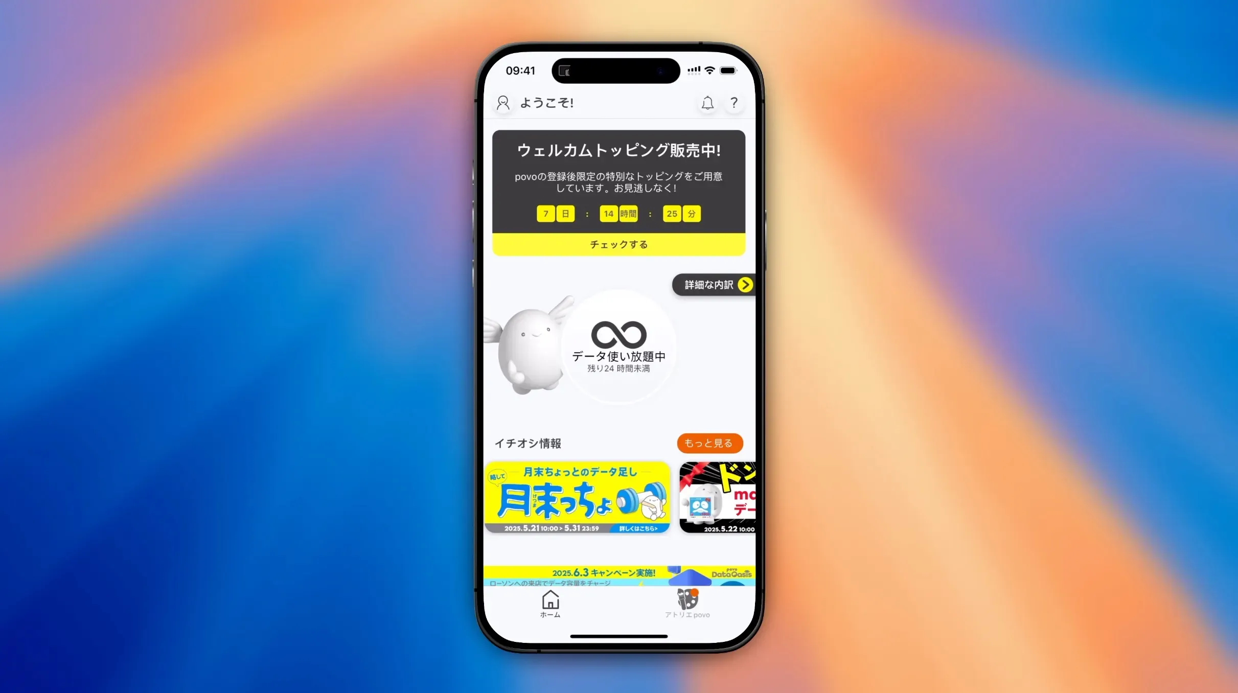 CleanShot0007070818bPWwLsOw