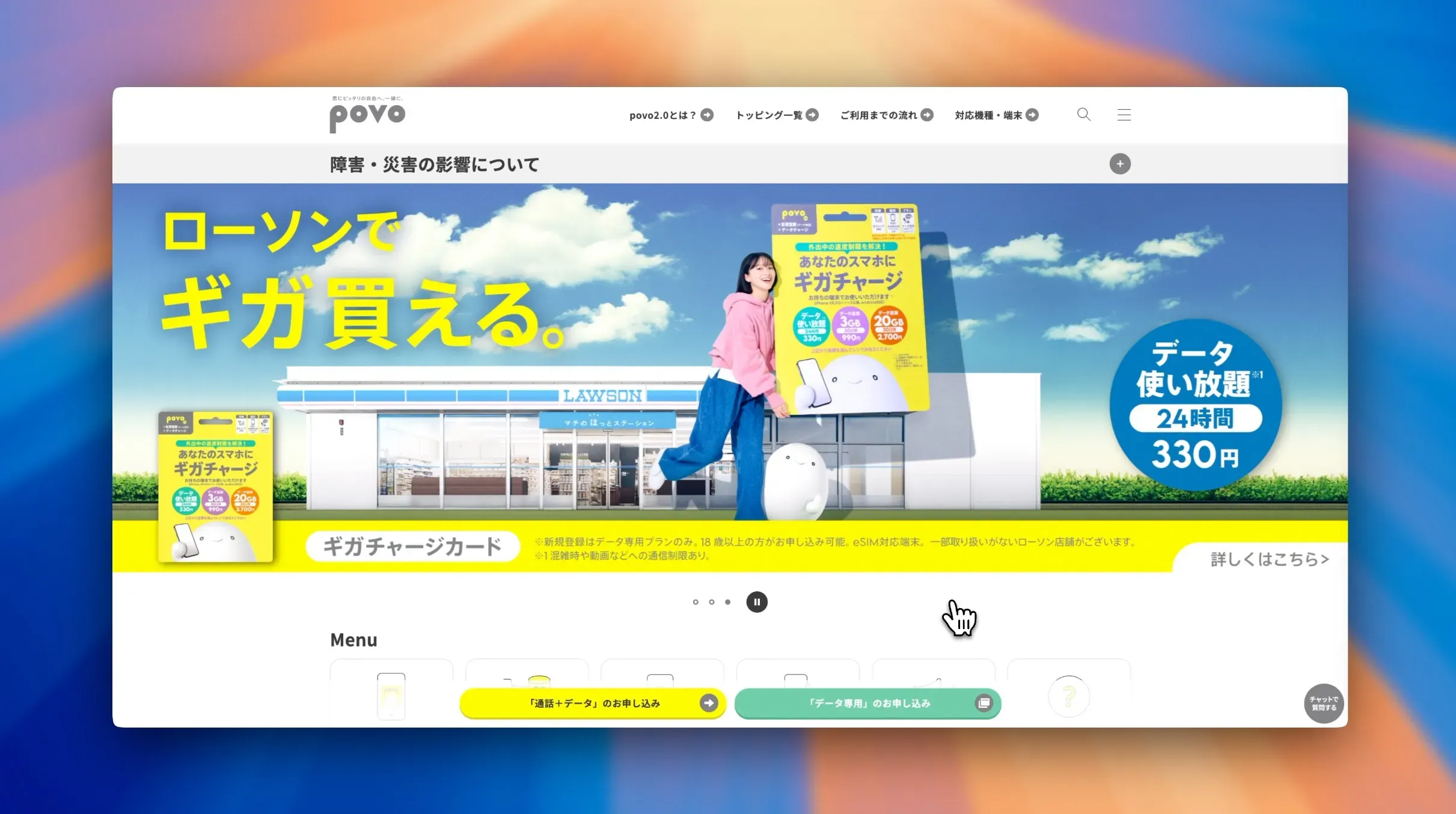 CleanShot0007070848GRW4JOhV