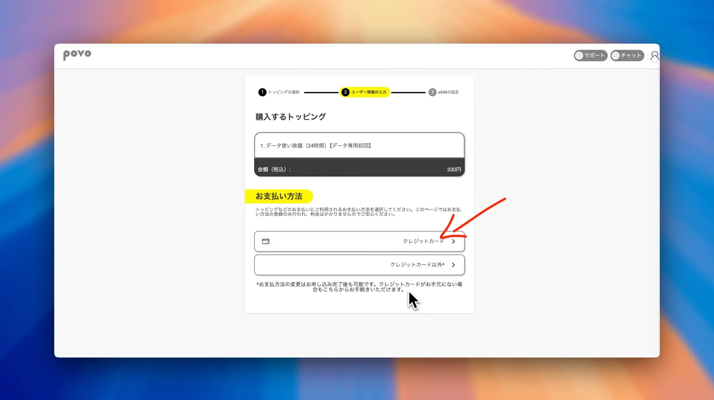 CleanShot0007070850j1QBPFgQ