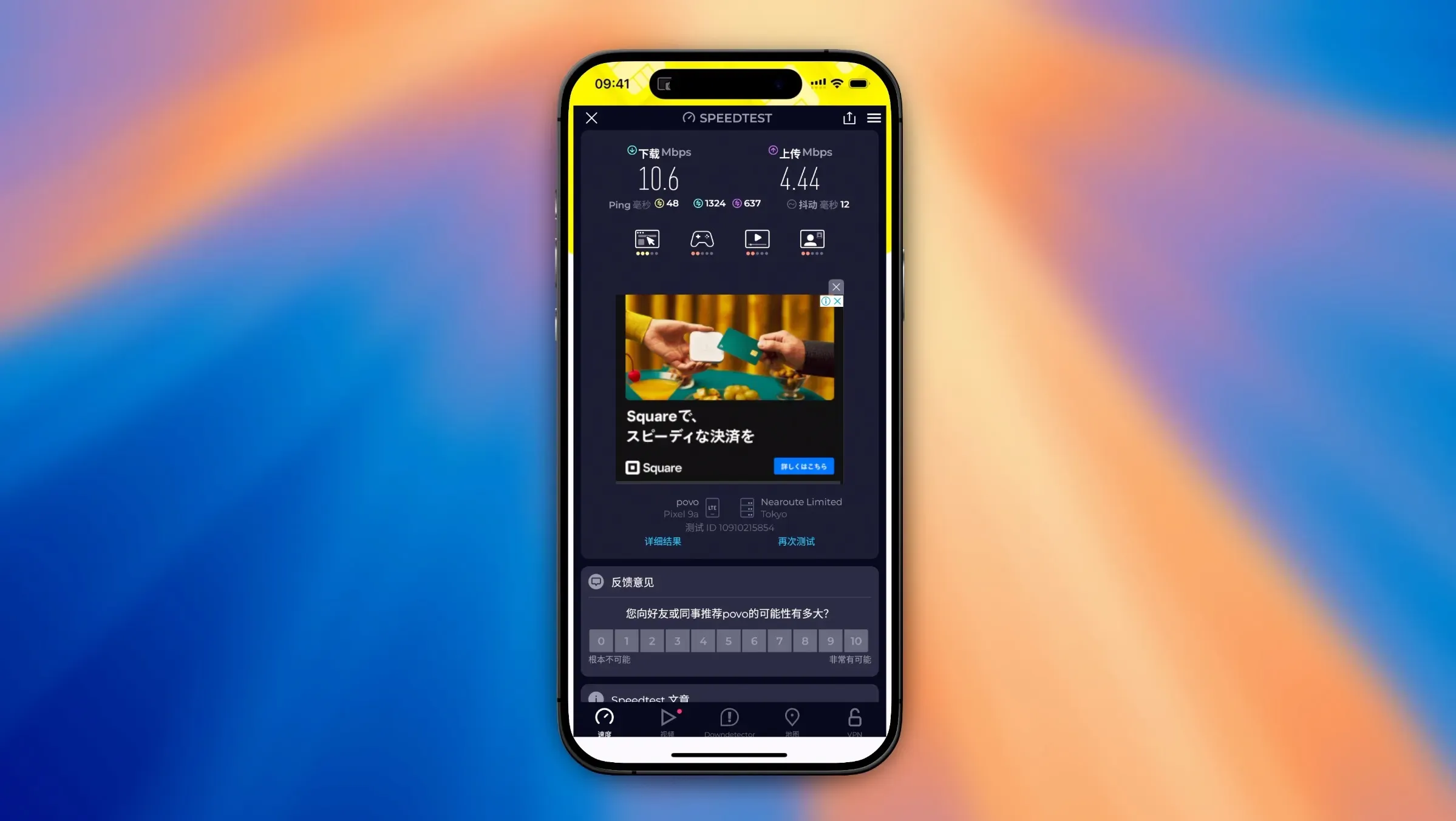 CleanShot0007070855uBPK1Mbe