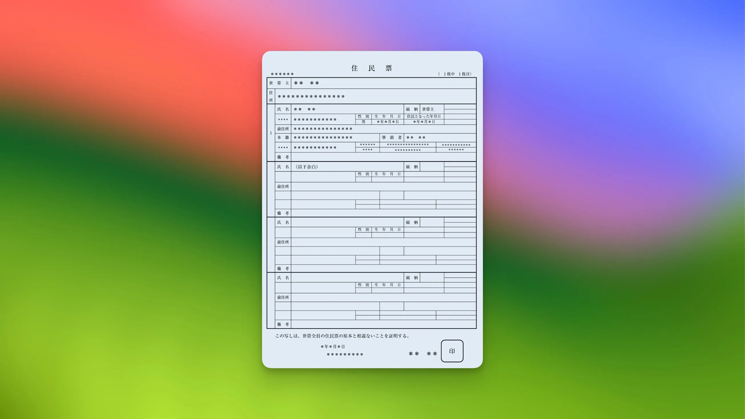 CleanShot20241124PFxyA4zp