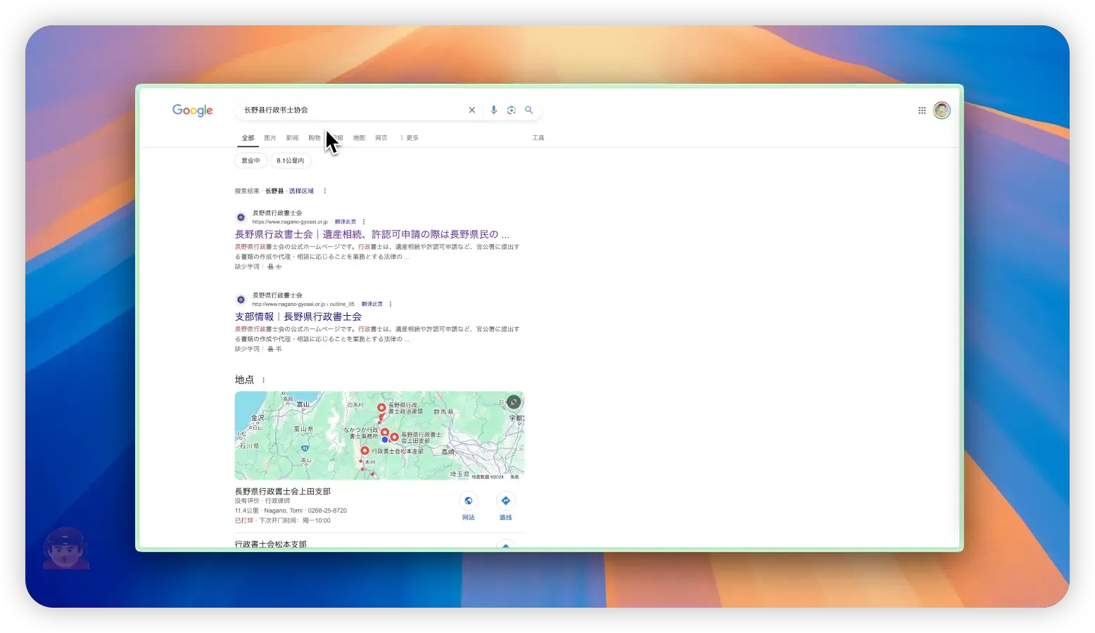 iShot_2024-11-24_17.22.51